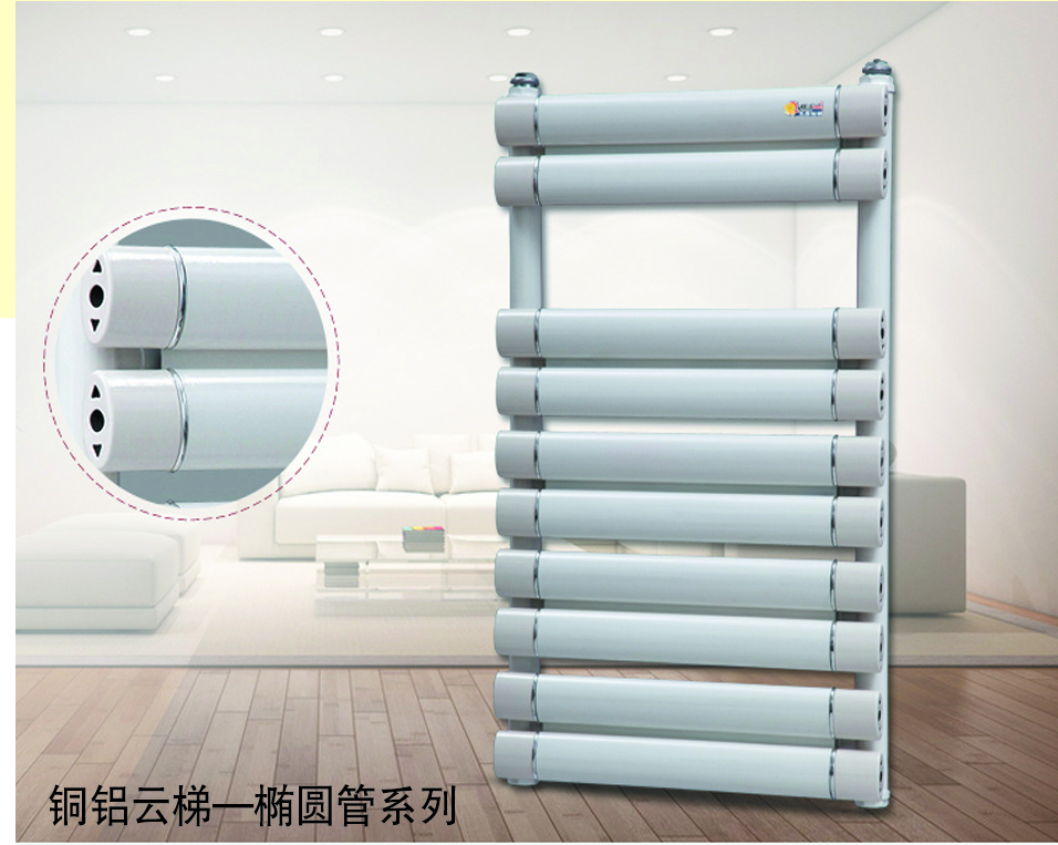 銅鋁雲梯